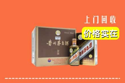 漯河市召陵回收彩釉茅台酒