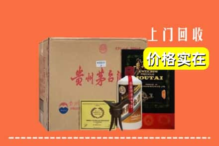 漯河市召陵回收陈酿茅台酒